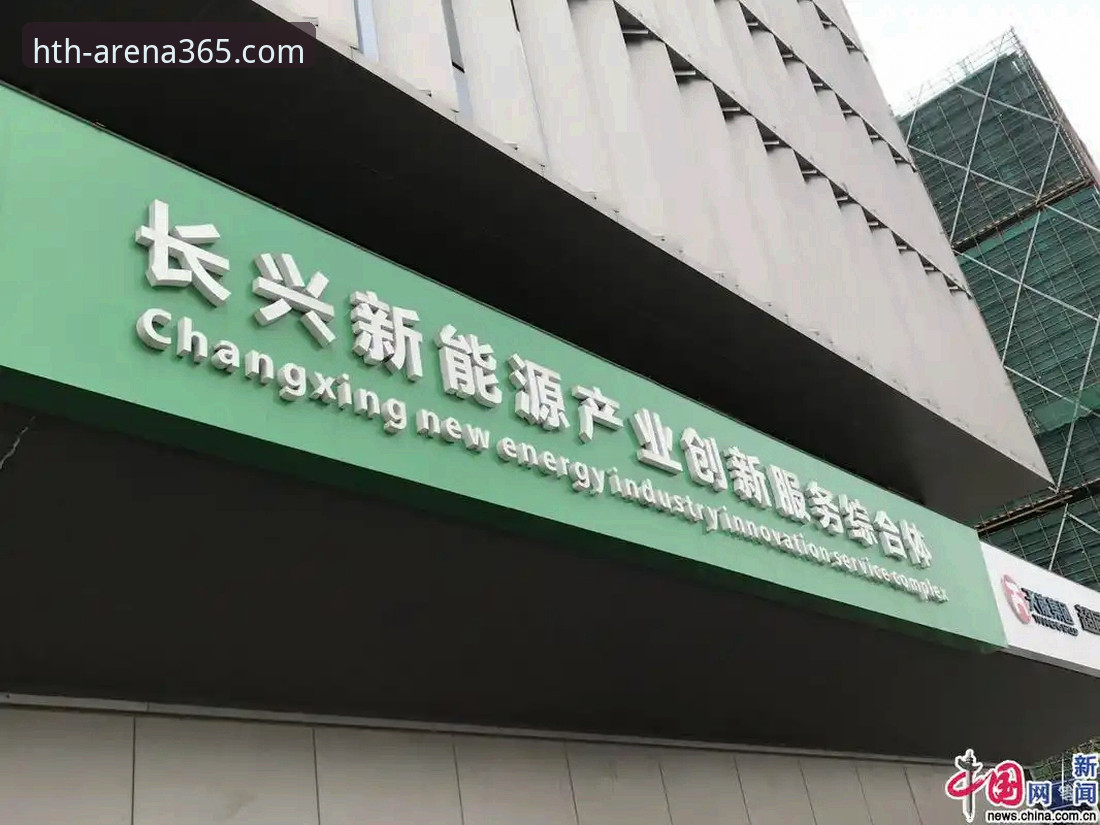 华体会HTH多元化服务 揭秘华体会体育平台:多元化服务背后的创新引擎