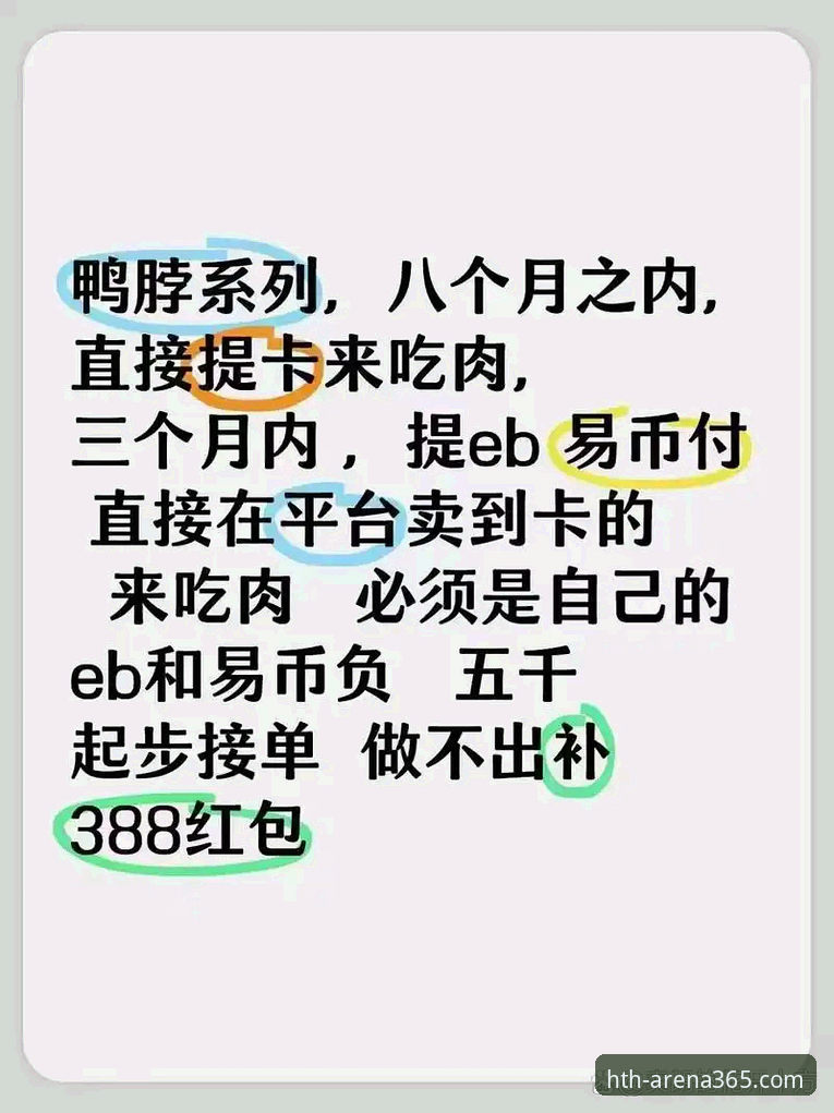 华体会体育平台注册安装失败解决教程：从零到完成首次充值的完整指南