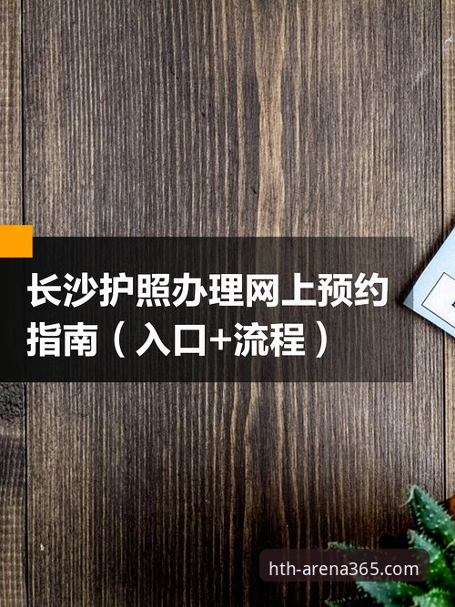 华体会体育平台深度解析：官方入口真伪与安全下载全流程指南