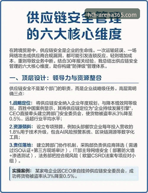 华体会HTH是真的吗怎么下载 解答“华体会HTH是真的吗怎么下载”的3个核心维度与5步安全指南
