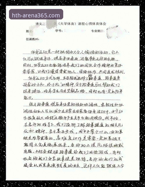 资深用户分享：从一场庭审看体育产业变迁的观察心得