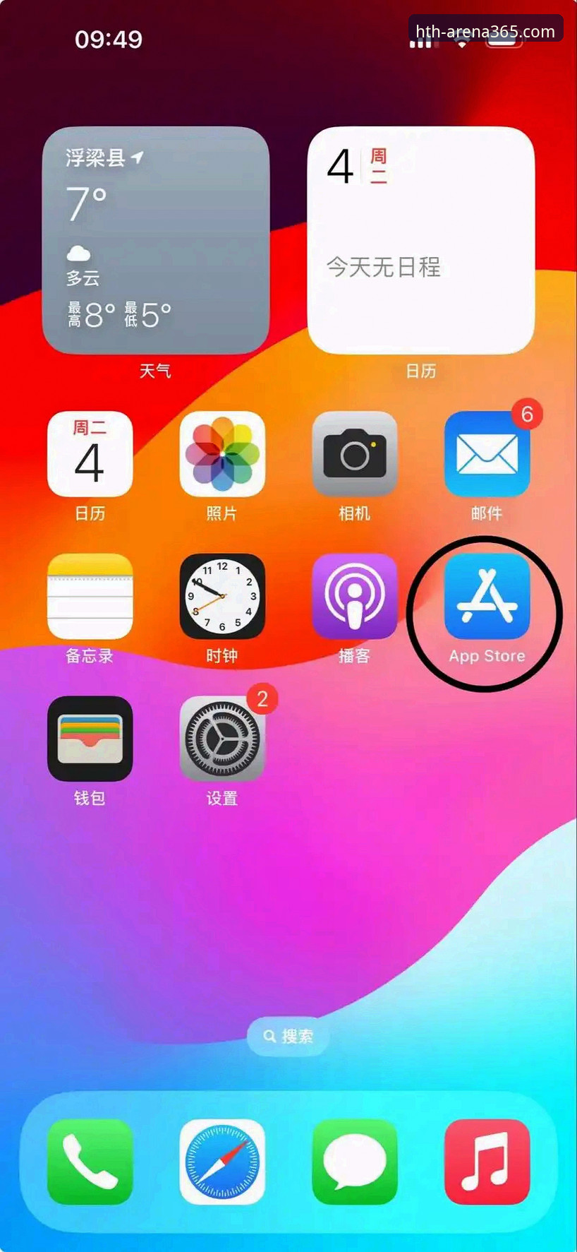 华体会体育平台App下载技术深度分析：2025新版安装与性能全面解析
